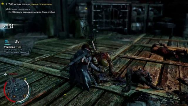 Средиземье_ Тени Мордора (Shadow Of Mordor) часть 31 (Прохождение без комментариев)