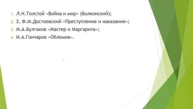 МОЖЕТ ЛИ МЕЧТА ПРИНЕСТИ РАЗОЧАРОВАНИЕ ЧЕЛОВЕКУ? смотреть онлайн