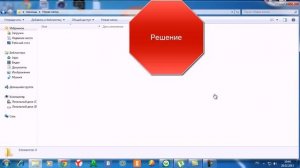 Бесится мышка,вместо одного ярлыка выделяет несколько . Как исправить