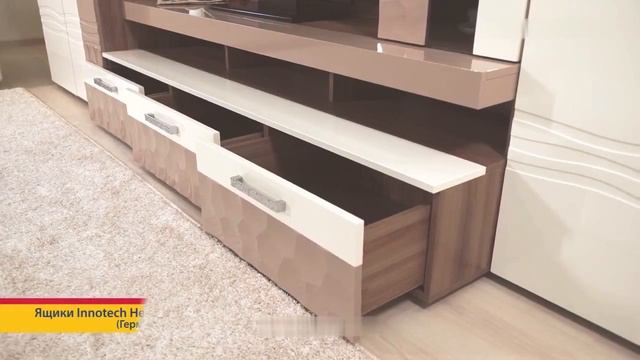 Гостиная Мокко Витра смотреть онлайн