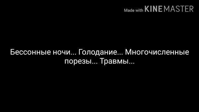 Вигуки/Омегаверс/"Будь со мной если сможешь" 9 часть смотреть онлайн