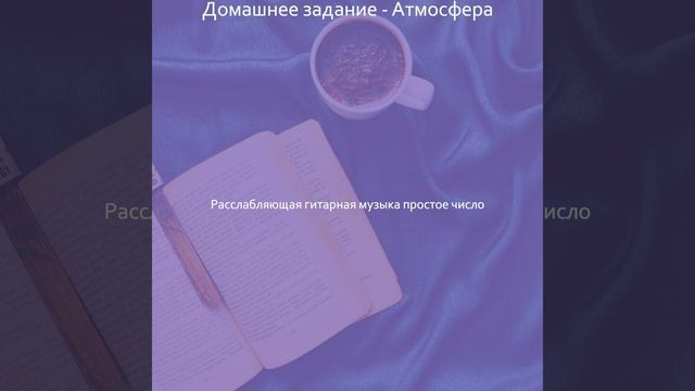 Звуки (Университет) смотреть онлайн