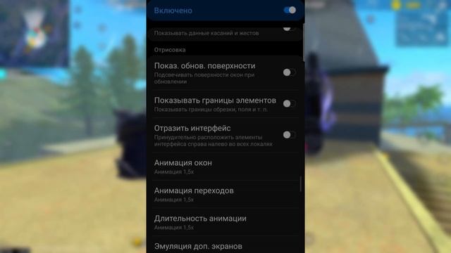 ?СЛИВ НАСТРОЕК #6✅НАСТРОЙКИ ДЛЯ ИДЕАЛЬНОЙ ОТТЯЖКИ | Обучалка Фри Фаер смотреть онлайн