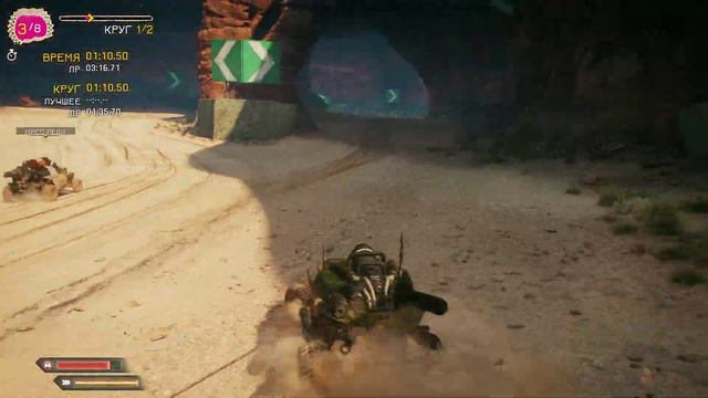 Rage2 2021 10 15 22 49 00 02 смотреть онлайн