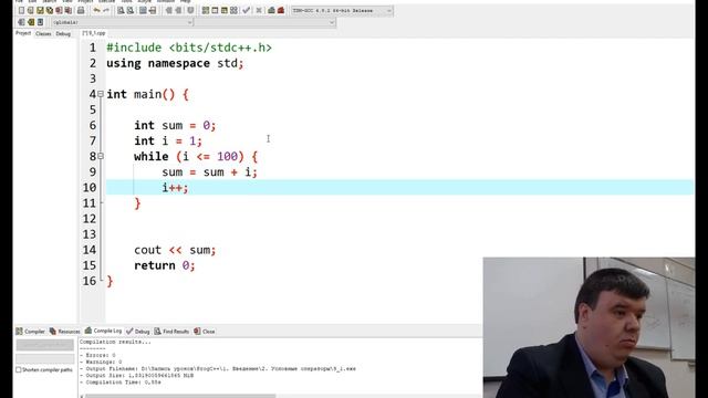 14. Операторы for, while, do-while в языке С++ смотреть онлайн
