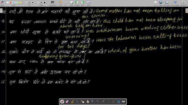 Exercise 10 for present perfect continuous tense. It relates translation of Hindi to English as wel смотреть онлайн