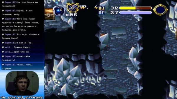 Brave Prove (PS1) начало pt.1