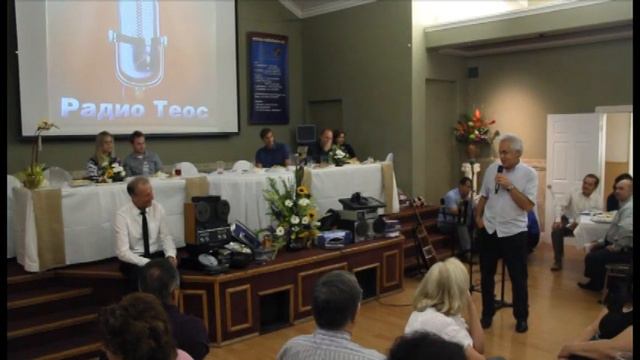 Благодарственное общение по случаю 60-летия Валентина Бурлака . (3 часть) смотреть онлайн