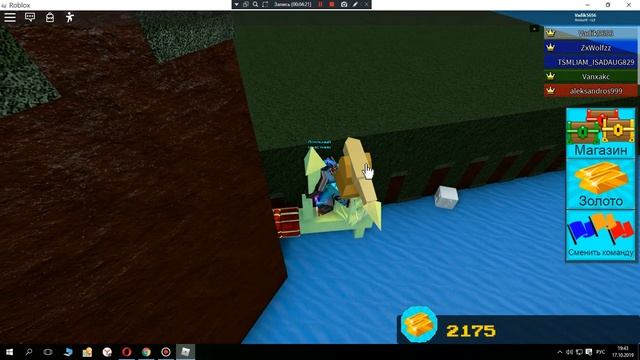 как пройти задание с лаки-блоком в лодках (Роблокс) смотреть онлайн