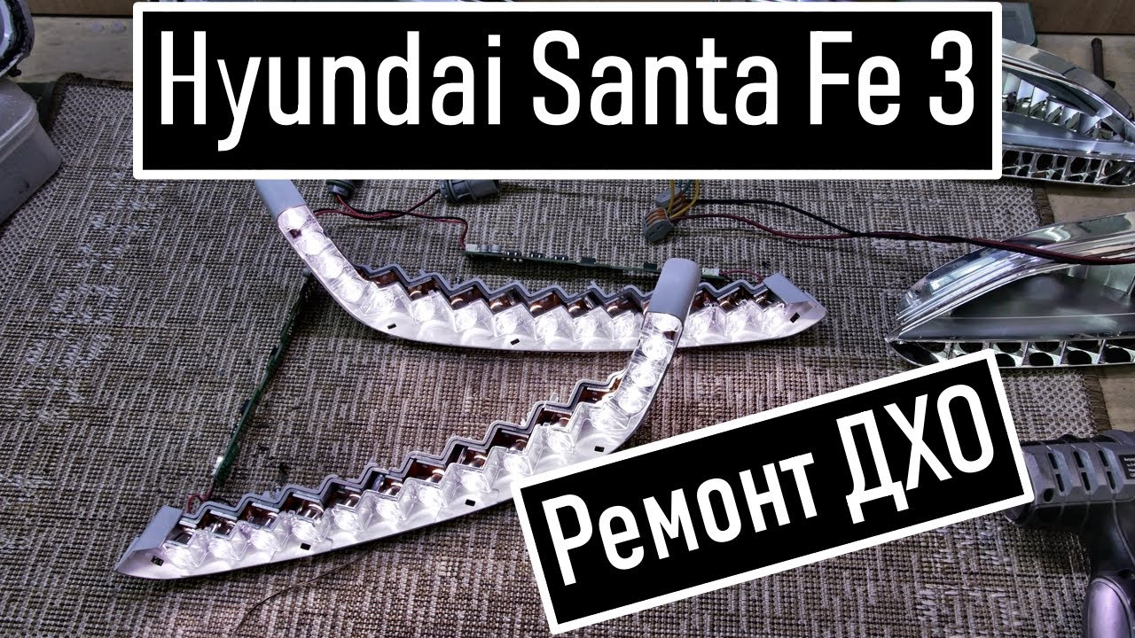 Мастерская Автосвета