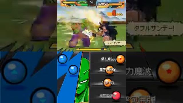 Dragon Ball Kai - Ultimate Butouden English Patched Rom Download смотреть онлайн