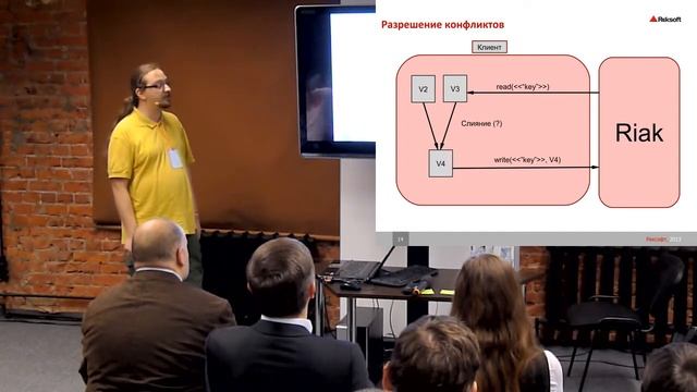 Распределенная NoSQL СУБД Riak смотреть онлайн