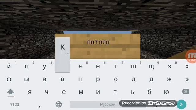 Как правильно построить магазин за зем смотреть онлайн