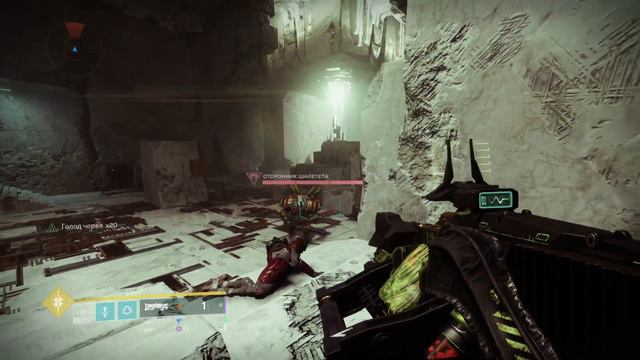 Паразит имба для хантов Destiny 2