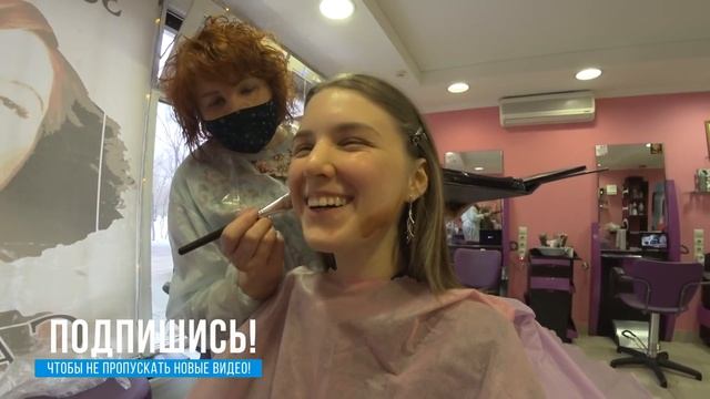 МАКИЯЖ ВЫШЕЛ ИЗ ПОД КОНТРОЛЯ / Выгоняют из салона красоты / Треш-обзор салона красоты смотреть онлайн