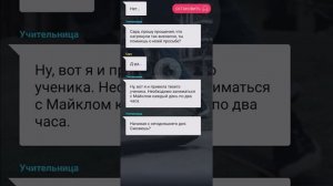 Хулиган. Взахлеб. Новая история