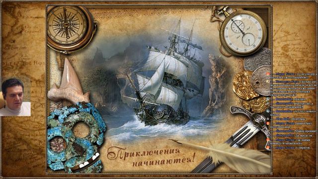 Sea Dogs Libertalia. Тестовая версия. Серия 2. Карибские нравы. смотреть онлайн