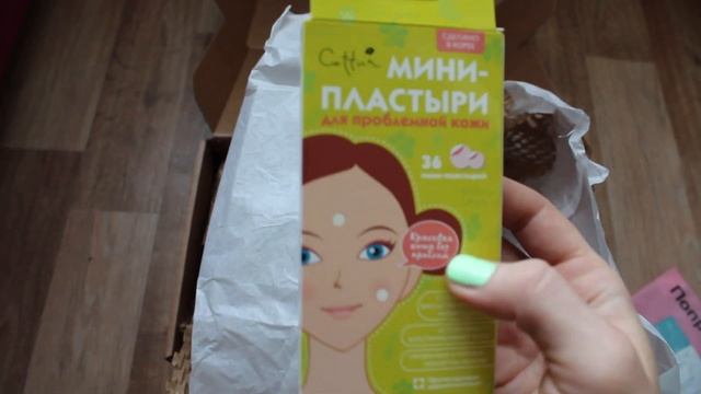 АСМР распаковка заказа из магазина 