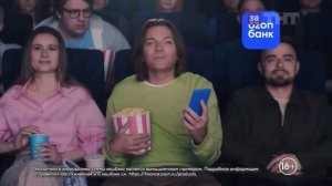 Реклама «OZON банк» тут и там 2023