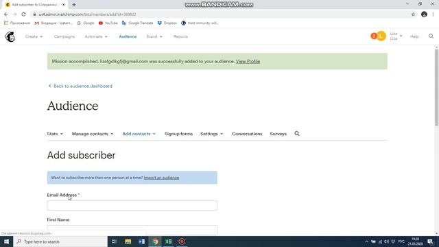 MailChipm. Урок 1: как создавать аудиторию смотреть онлайн