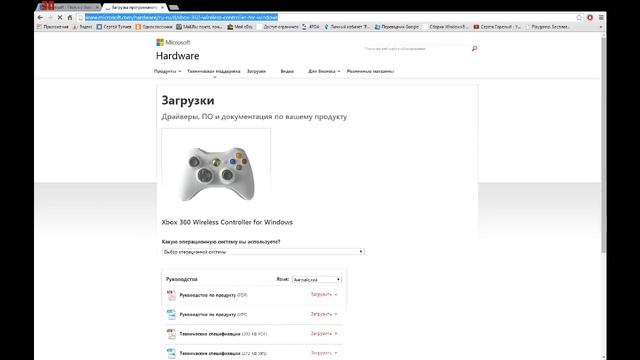 Обновлённое Видео Подключение Беспроводного Геймпада XBOX 360 к PC ! NEW смотреть онлайн