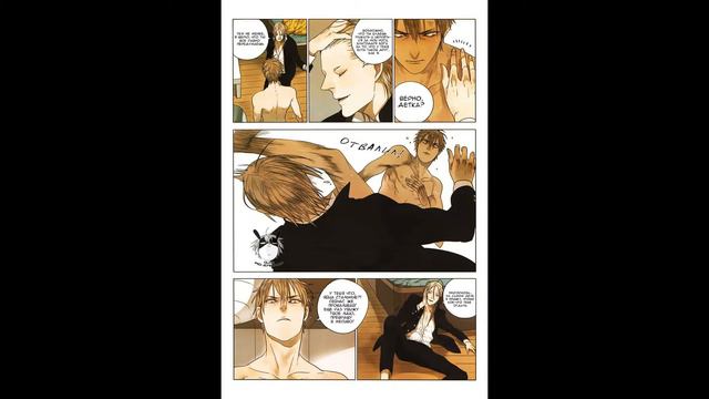 19 Дней Однажды/озвучка маньхуа/0-5 глава смотреть онлайн