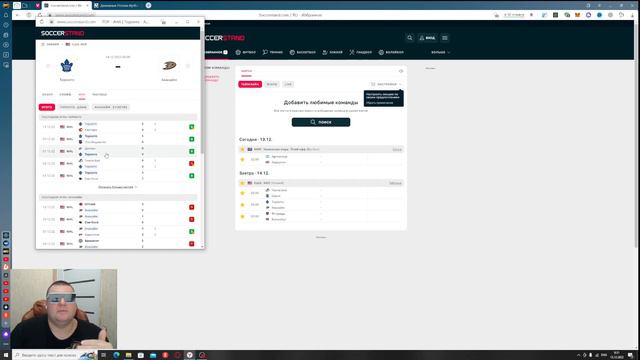 Бостон Лос Анджелес прогноз / Рейнджерс Торонто прогноз / Прогнозы на хоккей сегодня / Прогнозы НХЛ смотреть онлайн
