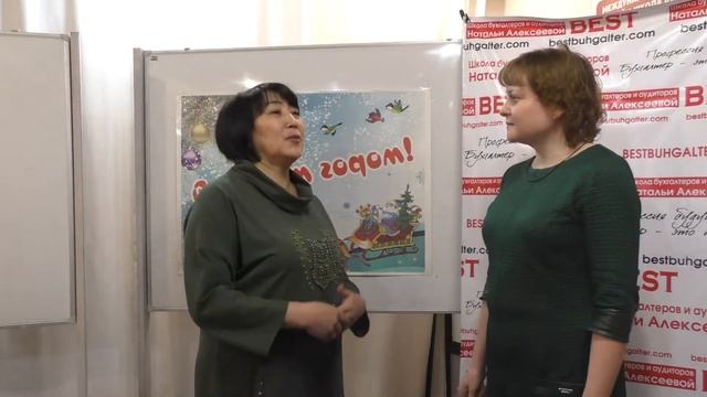 Отзыв Жакеновой Акканат о курсе "Налоги и налогообложение в РК" смотреть онлайн