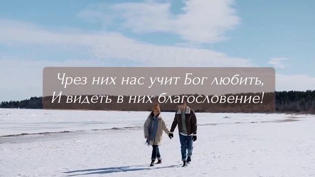 БОГ ПОСЫЛАЕТ НАМ ЛЮДЕЙ ❗ - стихи христианские ?️ смотреть онлайн