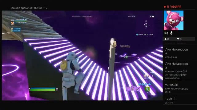 фортните)))) смотреть онлайн