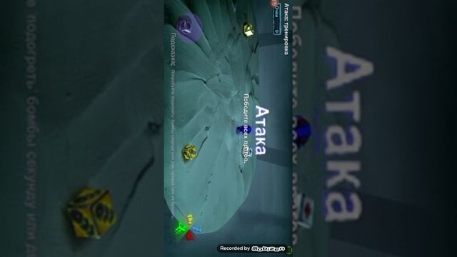 Как играть в игру BOMBSQUAD вкоманде смотреть онлайн