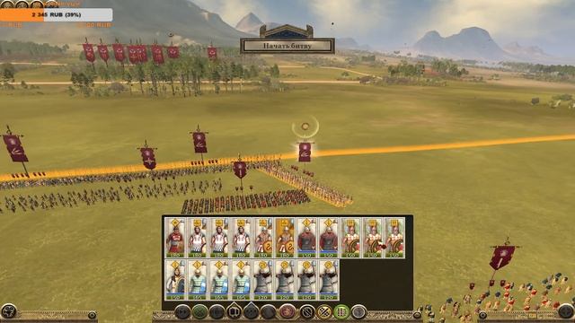 Большая компания за ПЕРГАМ (ТРОЯ) "ПЕРЕЛОМ". Мод - ПУР Total War:Rome 2 серия №5 PUR смотреть онлайн