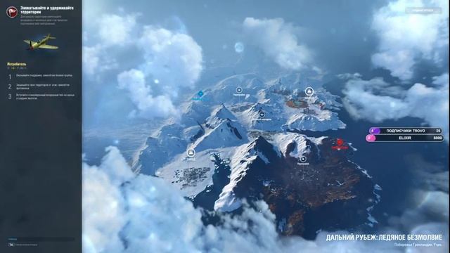 World of Warplanes смотреть онлайн
