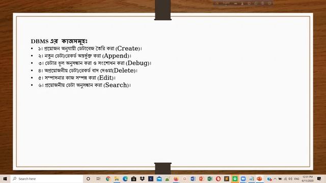 Lecture-2, Chp.-6, ICT By Fahadul haque zami lecturer (ICT) BGPSC, sylhet смотреть онлайн