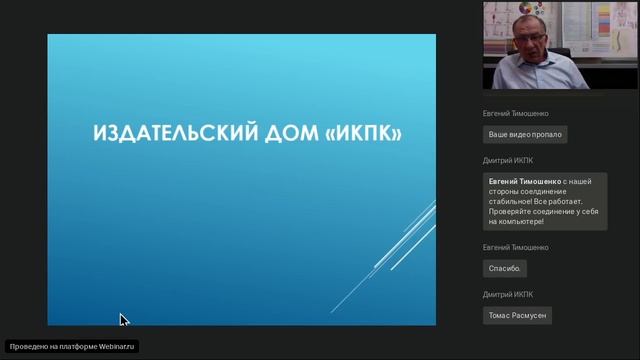 Институт клинической прикладной Кинезиологи смотреть онлайн