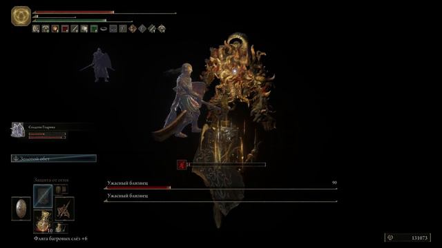 ELDEN RING Как активировать Великую Руну Морготта и где найти прах "Убийца Знамений Ролло" смотреть онлайн