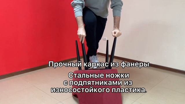 Стул-кресло 