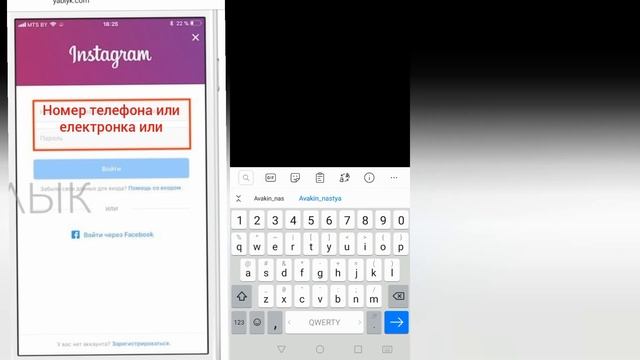 Что делать если забыл пароль от акаунта в инстаграм? Как вернуть акаунт?!! смотреть онлайн