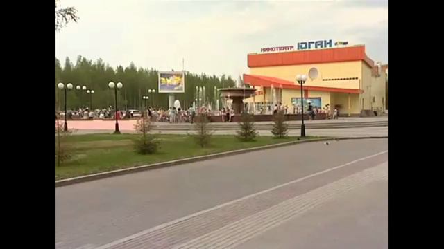 1 Югра! Югра! смотреть онлайн