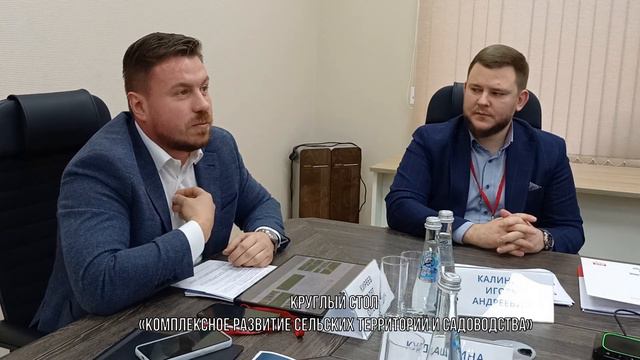 Садоводство в РФ. Олег Киреев смотреть онлайн