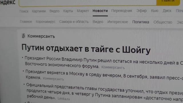 ОЧЕНЬ ВАЖНАЯ НОВОСТЬ для ВСЕХ РОССИЯН ! смотреть онлайн