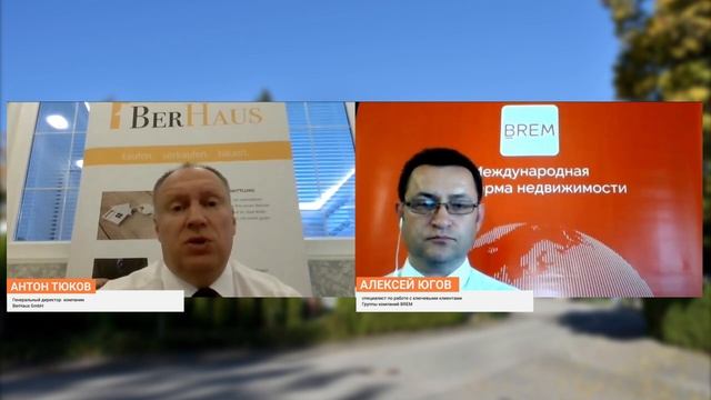 Евро Доход. Инвестиции в строительство малосемейных домов в Германии.ТОП недвижимость Германии BREM смотреть онлайн