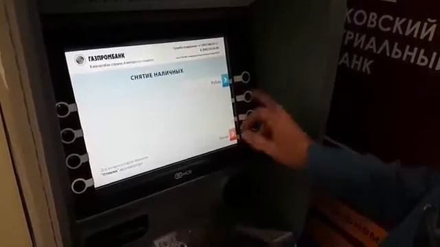 Карта OnePay смотреть онлайн