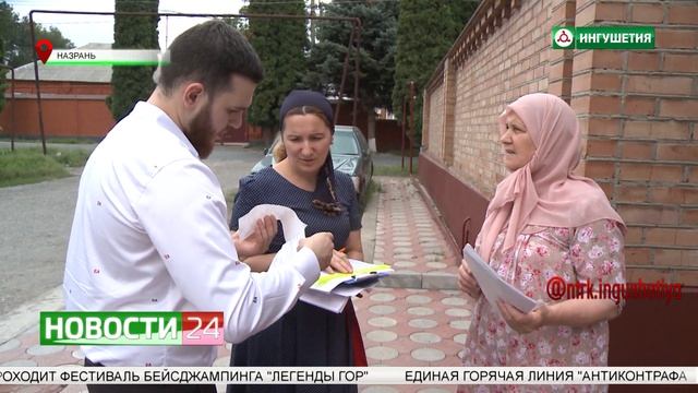 Кто в списках должников за воду? смотреть онлайн