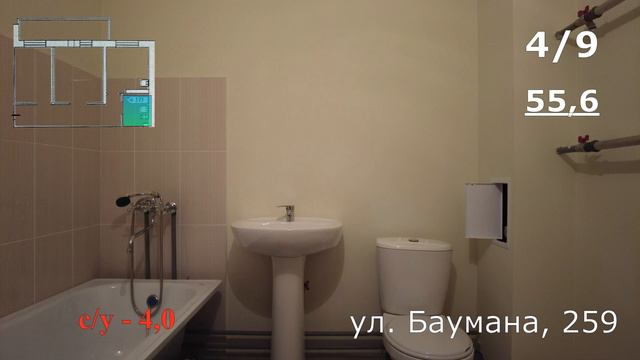 Срочная продажа 2-к , ул. Баумана, 259 смотреть онлайн