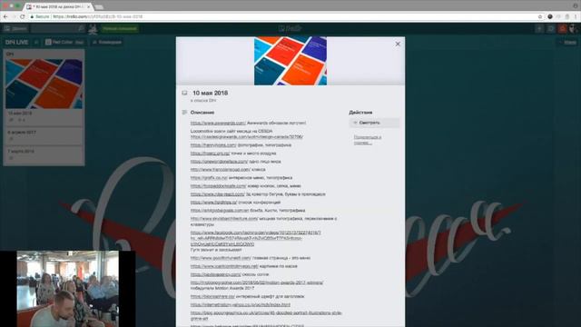 DIЧ.LIVE: о дизайне в digital смотреть онлайн