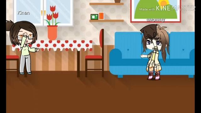 Девочка белянка и принц-дурак 1/3 серия /Gacha life//~ смотреть онлайн