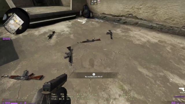 Одни из самых крутых карт для игры 1 на 1 из мастерской в кс.** Название карты в конце! ** смотреть онлайн