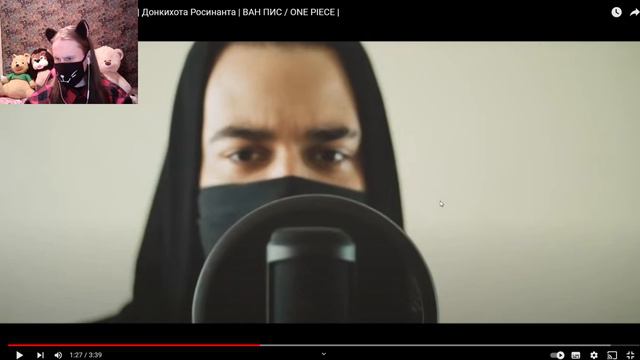 Реп про Коразона | Донкихота Росинанта | ВАН ПИС / ONE PIECE | Реакция На Anime Rap