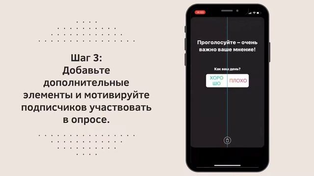 КАК СДЕЛАТЬ ОПРОС В СТОРИС ИНСТАГРАМ И ПОСМОТРЕТЬ РЕЗУЛЬТАТЫ смотреть онлайн